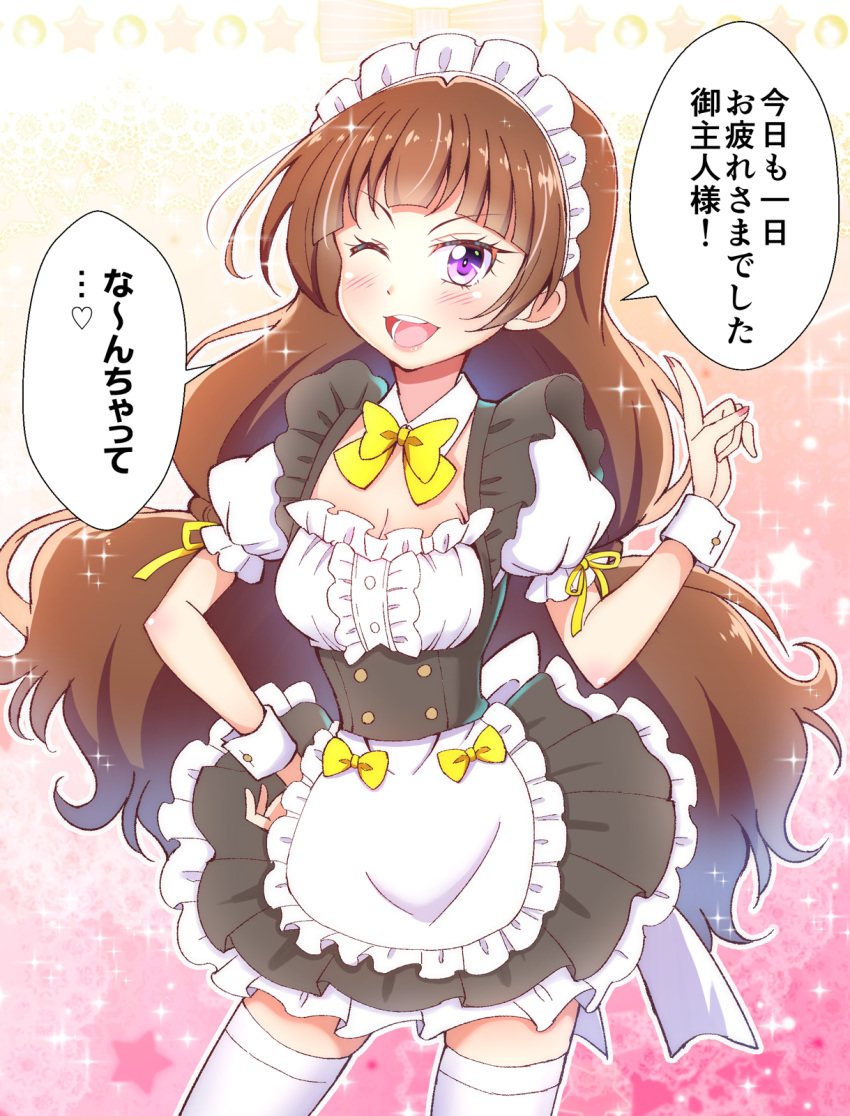 1girl, ;d, alternate_costume, amanogawa_kirara, apron, bangs, black_skirt, blush