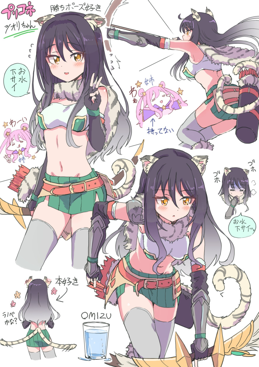 2girls, absurdres, animal_ears, arm_warmers, arrow, belly, belt, black_hair