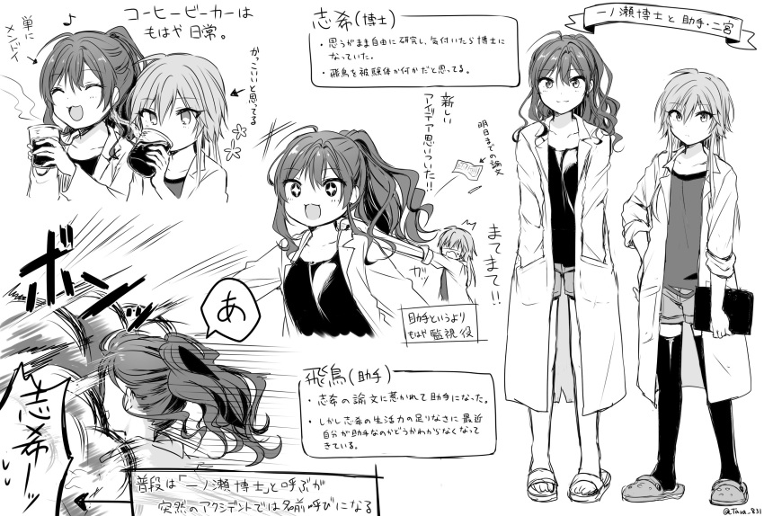 2girls, :3, :d, apron, bad_source, bangs, black_shirt, black_skirt