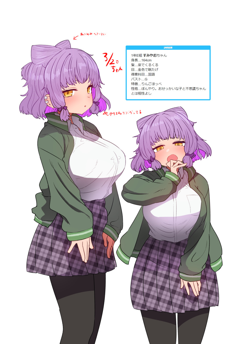 1girl, :o, bangs, black_legwear, blush, breast_pocket, breasts, character_profile
