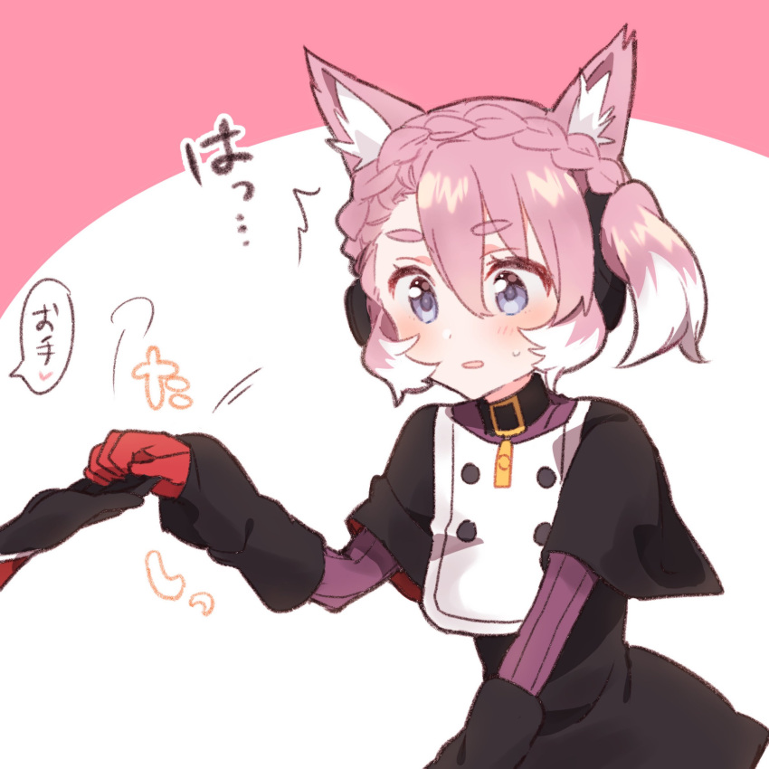 animal_ear_fluff, animal_ears, black_gloves, blue_eyes, braid, collar, dog_ears, elsa_(symphogear)
