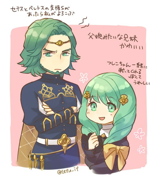 1boy, 1girl, belt, closed_mouth, crossed_arms, fire_emblem, fire_emblem:_three_houses, fire_emblem:_three_houses, flayn, green_eyes, green_hair, hair_ornament, intelligent_systems, long_hair, long_sleeves, nintendo, open_mouth, seteth, short_hair, tefutene, twitter_username, uniform, upper_body