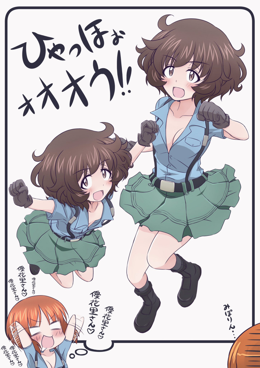 akiyama_yukari, aoshidan_school_uniform, bangs, blush, boots, brown_eyes, brown_hair, eyebrows_visible_through_hair