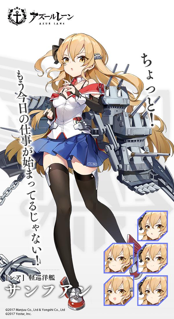 1girl, artist_request, azur_lane, bare_shoulders, blonde_hair, breasts, commentary_request, expression_chart