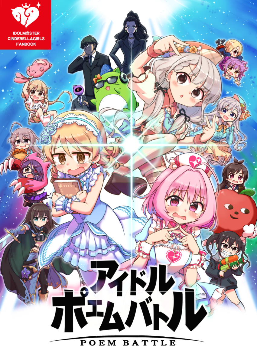 6+girls, @_@, a-1_pictures, absurdres, ahoge, animal_hat, apple, bandai