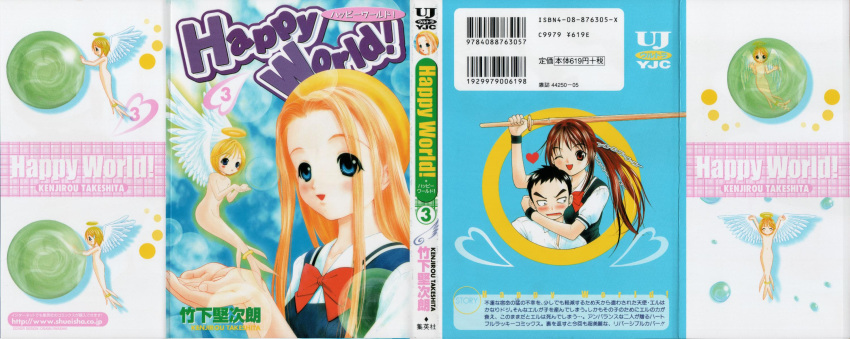 angel_wings, beret, black_hair, blue_eyes, blush, bow, breast_smother, brown_hair