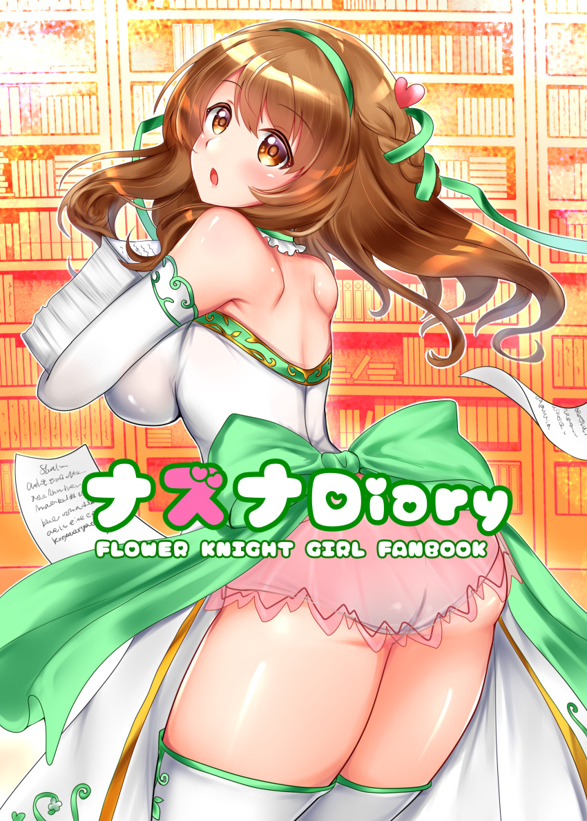 1girl, :o, absurdres, ao_(ao_10bx), ass, back, back_bow, bare_shoulders