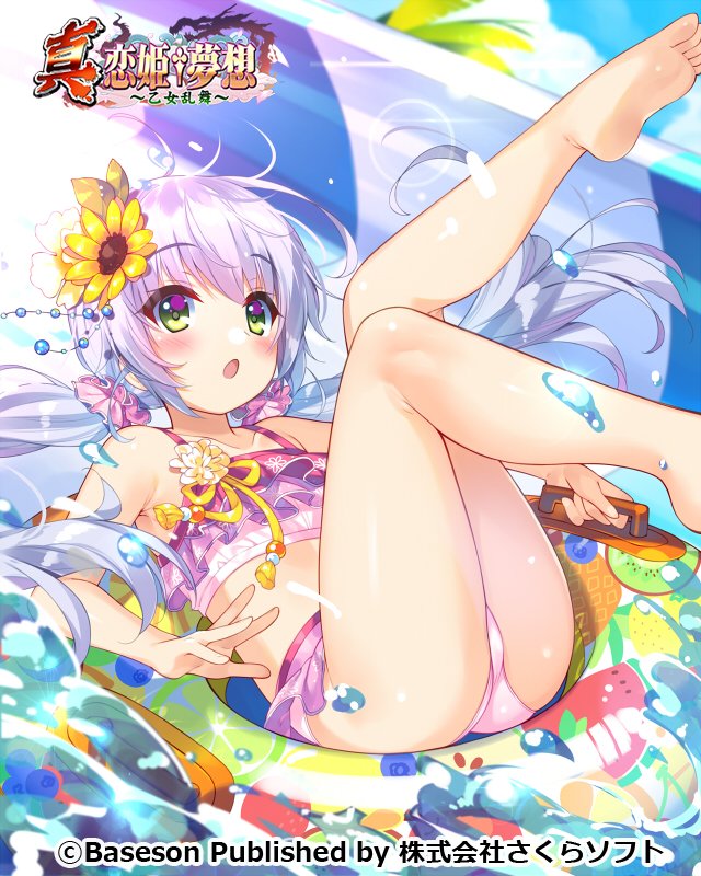 1girl, ass, barefoot, bikini, blue_hair, blush, bucchake_(asami), green_eyes