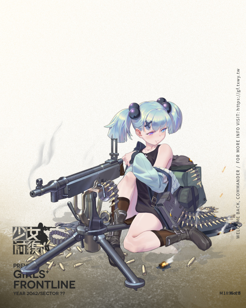 1girl, ammunition_belt, backpack, bag, baggy_clothes, bangs, black_footwear, blue_coat, blue_eyes, blue_hair, boots, breasts, brown_legwear, character_name, closed_mouth, coat, combat_knife, damaged, frown, full_body, girls_frontline, gun, hair_bobbles, hair_ornament, highres, holding, holding_gun, holding_weapon, holster, knife, load_bearing_equipment, looking_away, m1895_cb_(girls_frontline), machine_gun, off_shoulder, official_art, open_clothes, open_coat, pouch, short_hair, sidelocks, sitting, socks, solo, torn_clothes, trench_coat, twintails, violet_eyes, walking, weapon, x_hair_ornament