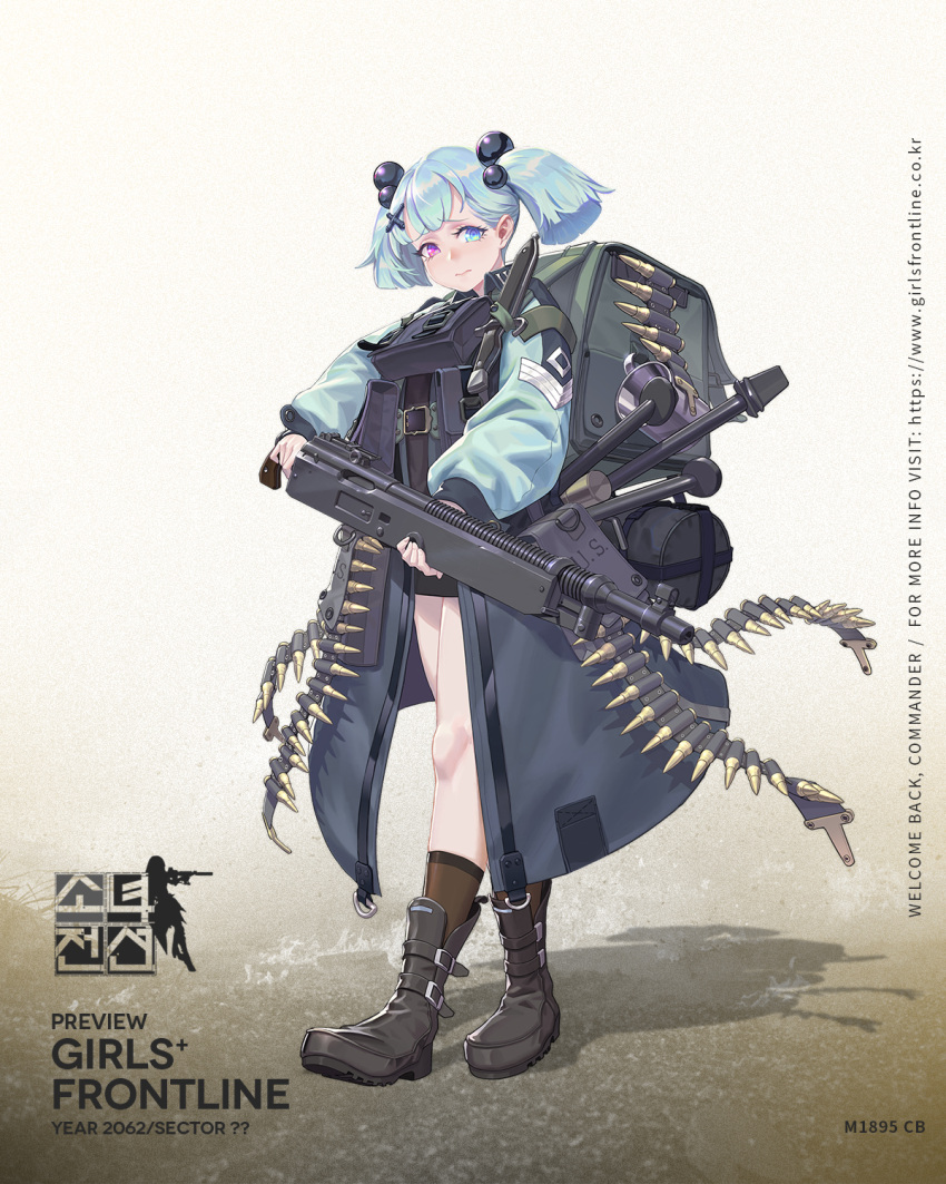 1girl, ammunition_belt, backpack, bag, baggy_clothes, bangs, black_footwear, blue_coat, blue_eyes, blue_hair, boots, breasts, brown_legwear, character_name, closed_mouth, coat, combat_knife, frown, full_body, girls_frontline, gun, hair_bobbles, hair_ornament, highres, holding, holding_gun, holding_weapon, holster, knife, load_bearing_equipment, looking_at_viewer, m1895_cb_(girls_frontline), machine_gun, official_art, open_clothes, open_coat, pouch, short_hair, sidelocks, socks, solo, trench_coat, twintails, violet_eyes, walking, weapon