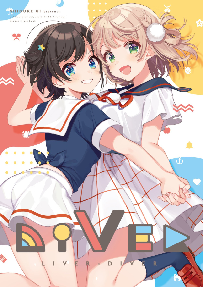 6+girls, ahoge, akai_haato, aki_rosenthal, anchor_print, animal_ear_fluff, animal_ears, armband, bangs, bare_shoulders, blonde_hair, blue_eyes, blue_hair, blunt_bangs, blush, bone, bone_hair_ornament, braid, brown_hair, cat_girl, character_name, chibi, closed_mouth, collar, demon_horns, detached_hair, dog_ears, flower, fox_ears, glasses, green_eyes, hair_flower, hair_ornament, hat, heart, highres, hololive, horns, inugami_korone, maid_headdress, mask, mask_on_head, minato_aqua, multicolored_hair, multiple_girls, murasaki_shion, nakiri_ayame, natsuiro_matsuri, nekomata_okayu, nontraditional_miko, one_eye_closed, oni_mask, ookami_mio, oozora_subaru, open_mouth, paw_pose, pointy_ears, purple_hair, roboco-san, roboco_ch., sakura_miko, shigure_ui, shirakami_fubuki, smile, star, star_hair_ornament, tokino_sora, tokino_sora_channel, twitter_username, two-tone_hair, v, violet_eyes, white_collar, white_hair, witch_hat, wolf_ears, yellow_eyes, yozora_mel, yuujin_a_(tokino_sora_channel), yuzuki_choco