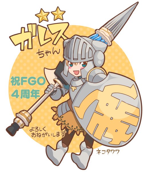 1girl, armor, artist_name, blonde_hair, character_name, chibi, fate/grand_order, fate_(series)