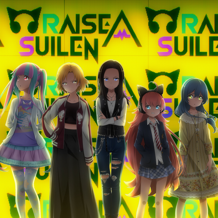 5girls, :3, ahoge, animal_print, arms_behind_back, artist_request, asahi_rokka, bang_dream!