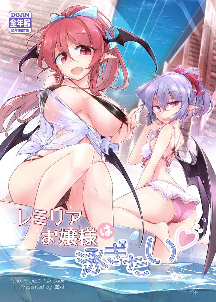 2girls, :d, alternate_hairstyle, ass, bangs, bare_legs, bare_shoulders, barefoot