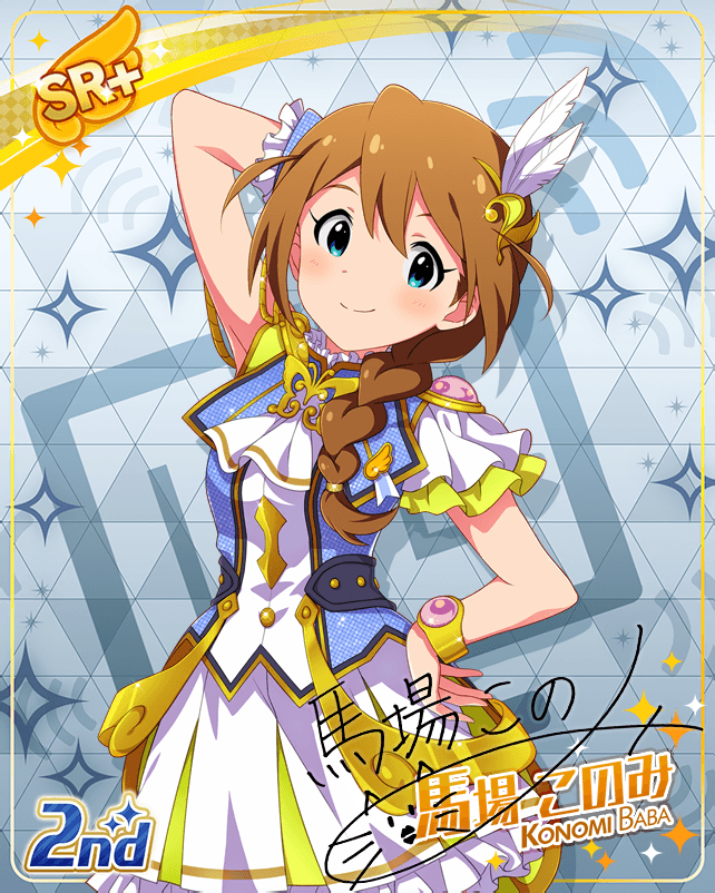 blue_eyes, braid, brown_hair, dress, idolmaster_million_live!_theater_days, konomi_baba, long_hair, smile
