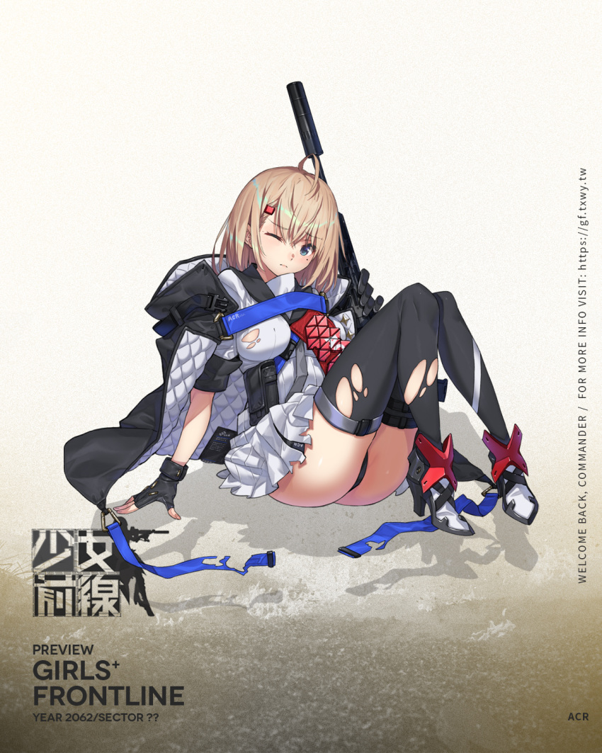 1girl, acr_(girls_frontline), ahoge, ankle_boots, arm_support, assault_rifle, bangs, black_gloves