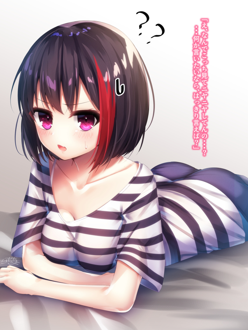 1girl, ?, ass, bang_dream!, bangs, black_hair, blue_legwear, breasts