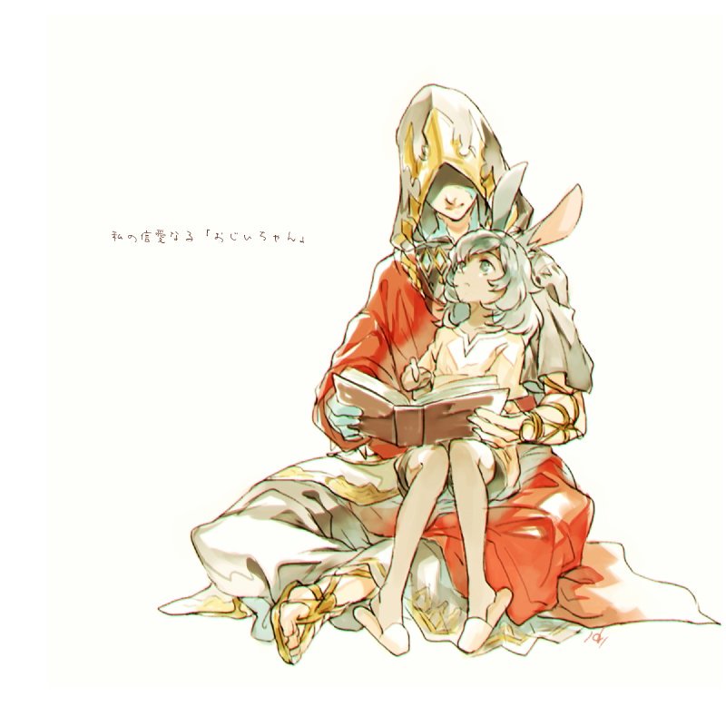 1boy, 1girl, animal_ears, bangs, book, crystal_exarch, final_fantasy, final_fantasy_xiv