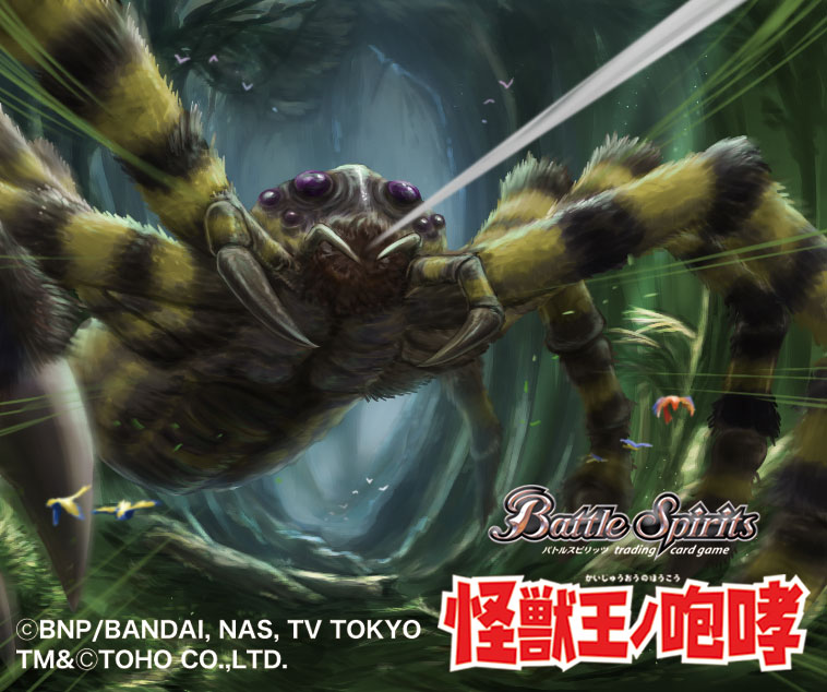 battle_spirits, bird, bug, copyright_name, extra_eyes, fangs, godzilla_(series), kumonga