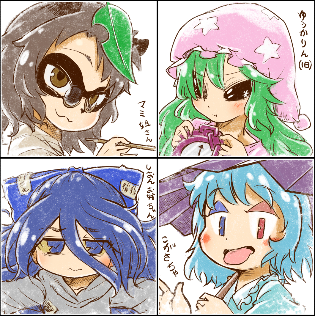 blush, bow, chamaji, clock, eyeliner, futatsuiwa_mamizou, glasses, hair_bow, heterochromia, holding, holding_umbrella, karakasa_obake, kazami_yuuka, leaf, leaf_on_head, makeup, pajamas, pipe, tatara_kogasa, tongue, tongue_out, touhou, umbrella, yorigami_shion