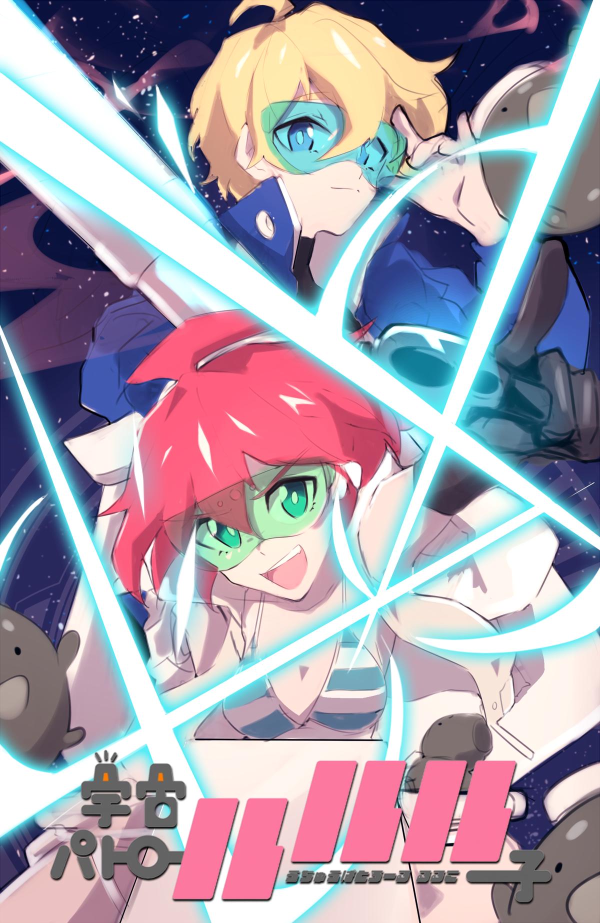 1boy, 1girl, 9_2fc, ahoge, alpha_omega_nova, aqua_eyes, bikini_top, black_gloves