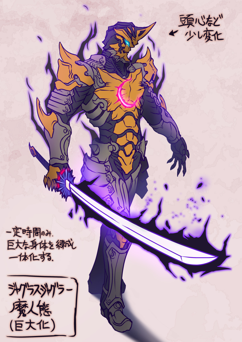 1boy, alien, arm_blade, black_hair, blue_eyes, claws, creature, glowing