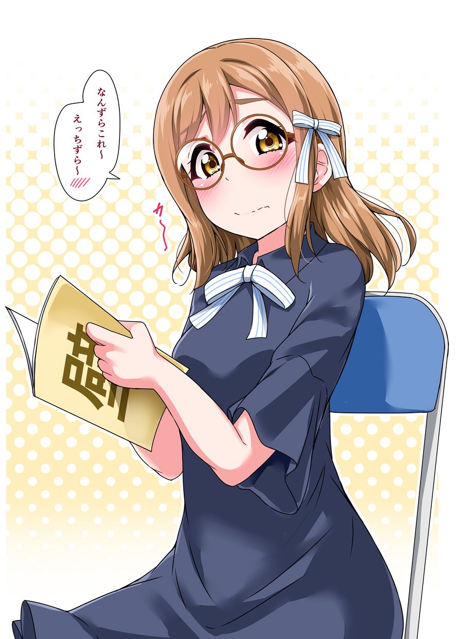 1girl, ascii_media_works, bangs, blush, book, bow, bowtie, brown_hair
