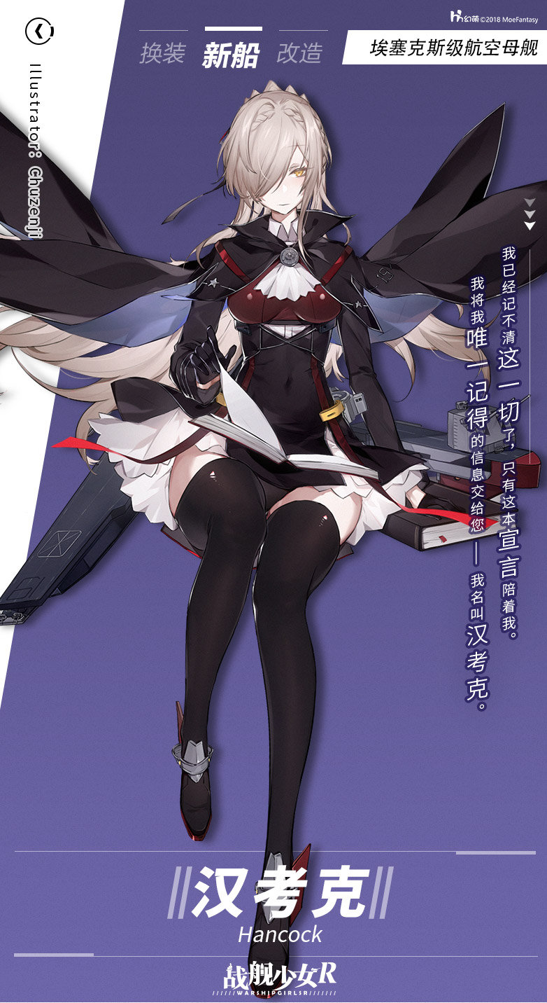 artist_name, ascot, black_cloak, black_dress, black_footwear, black_gloves, black_legwear, book