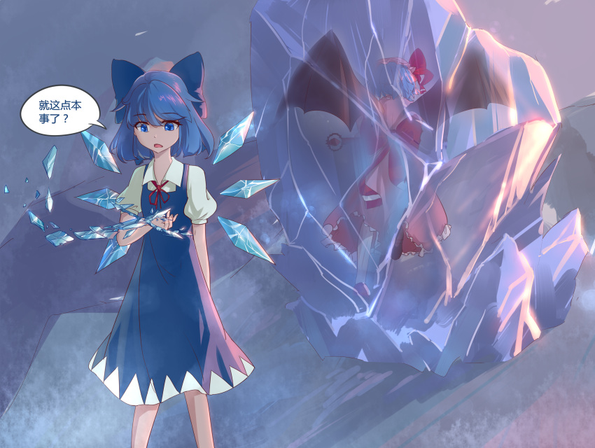 2girls, absurdres, bangs, bat_wings, blue_bow, blue_dress, blue_eyes, blue_hair