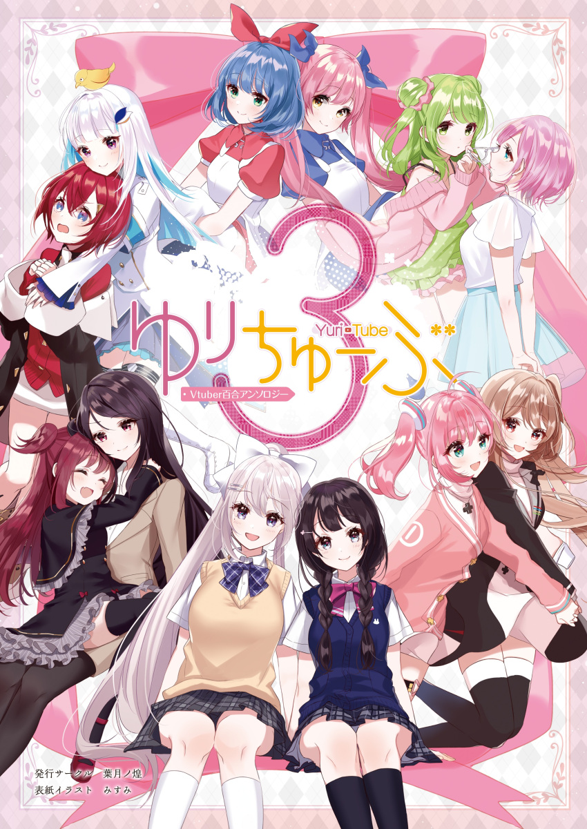 6+girls, absurdres, ange_katrina, apron, arms_behind_back, back-to-back, bangs, bare_shoulders