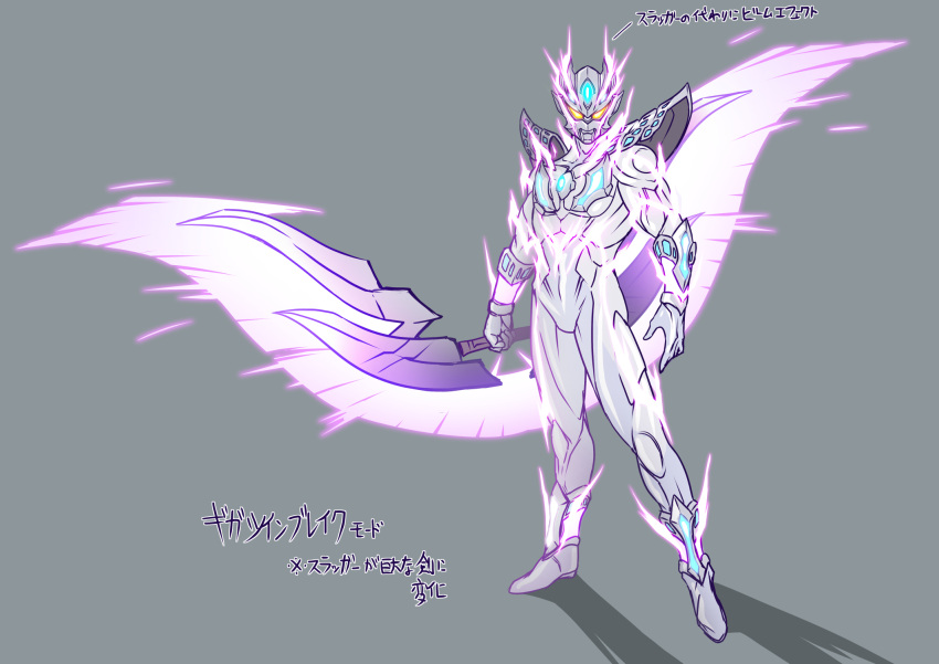 1boy, armor, beyond_twin_edge, bodysuit, character_profile, character_sheet, glowing, glowing_eyes