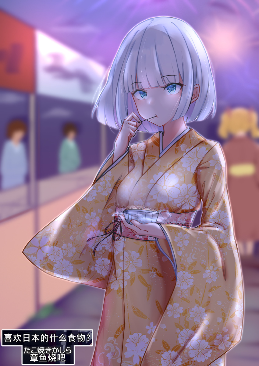 1girl, absurdres, anhun, bangs, blue_eyes, blunt_bangs, blurry, blurry_background