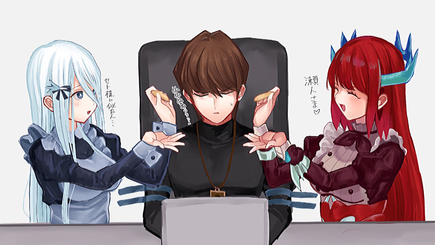 1boy, 2girls, artist_request, blue-eyes_white_dragon, blue_eyes, blue_hair, brown_hair, dragonmaid_tillroo, dress, highres, jewelry, kaiba_seto, kisara, long_hair, maid, male_focus, multiple_girls, open_mouth, redhead, resized, short_hair, silver_hair, simple_background, smile, upscaled, very_long_hair, waifu2x, white_hair, yuu-gi-ou, yuu-gi-ou_duel_monsters