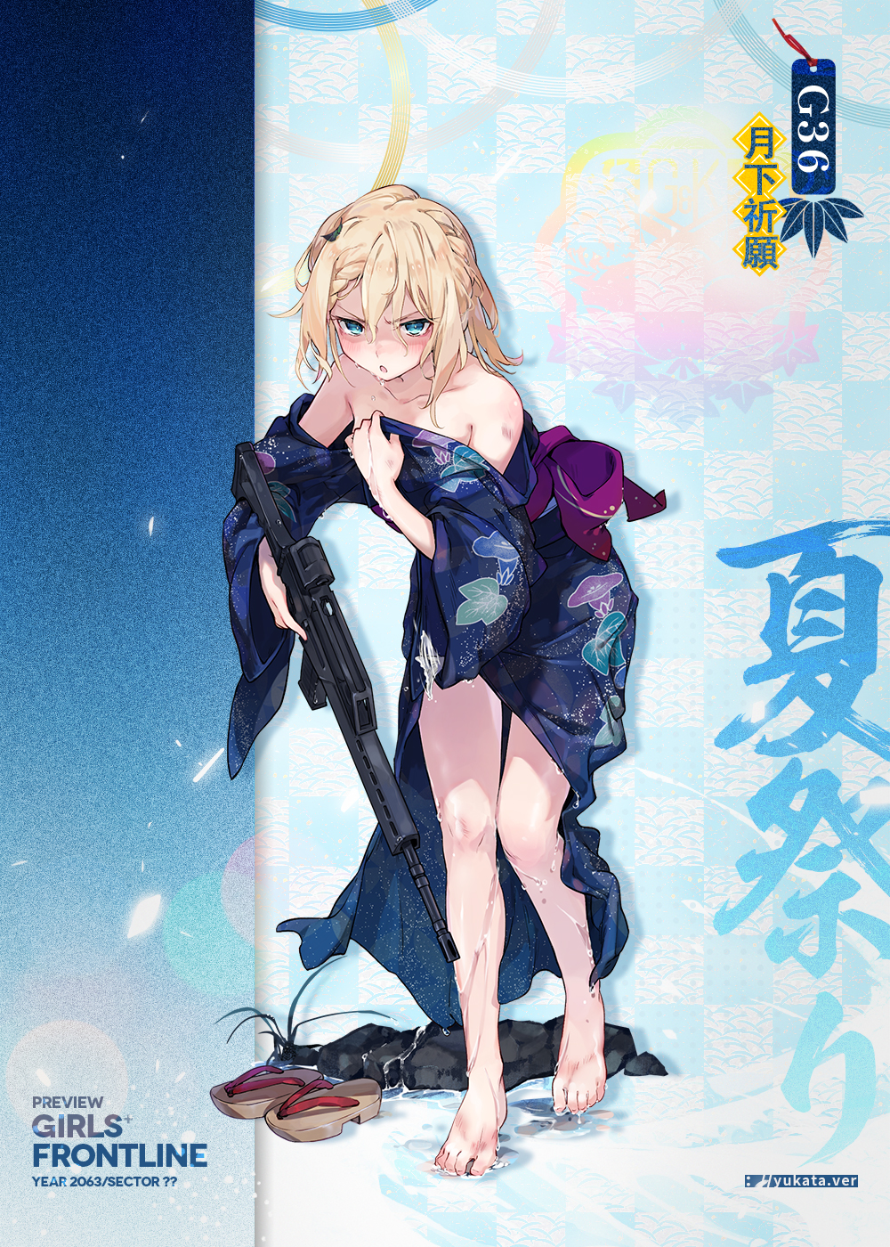 1girl, alternate_costume, alternate_hairstyle, assault_rifle, bamboo, bangs, barefoot, blonde_hair