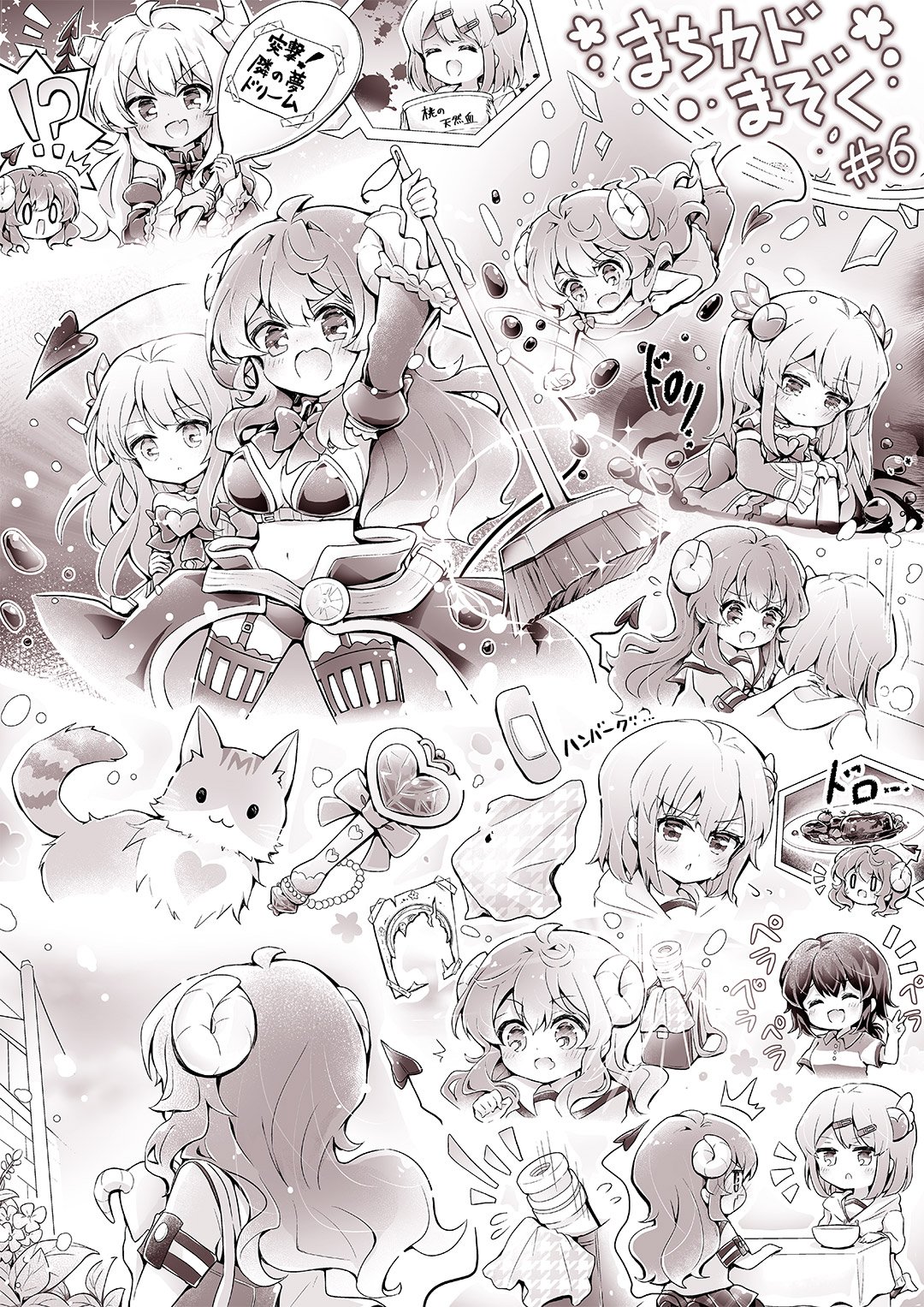 broom, cat, chiyoda_momo, copyright_name, demon_girl, demon_horns, demon_tail, detached_sleeves