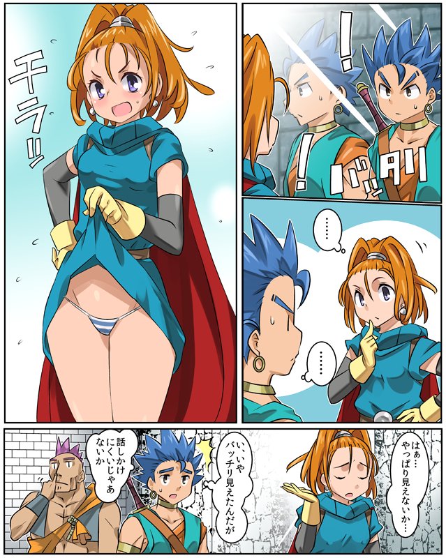 1girl, barbara, blush, breasts, cape, closed_mouth, commentary_request, dragon_quest