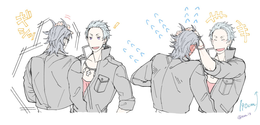 !, 2boys, black_hair, blue_hair, blush, embarrassed, era_i3, flying_sweatdrops, full-face_blush, gakuran, hair_slicked_back, highres, idolmaster, idolmaster_side-m, jumpsuit, kurono_genbu, kuzunoha_amehiko, male_focus, multiple_boys, petting, school_uniform, simple_background, smile, spiky_hair