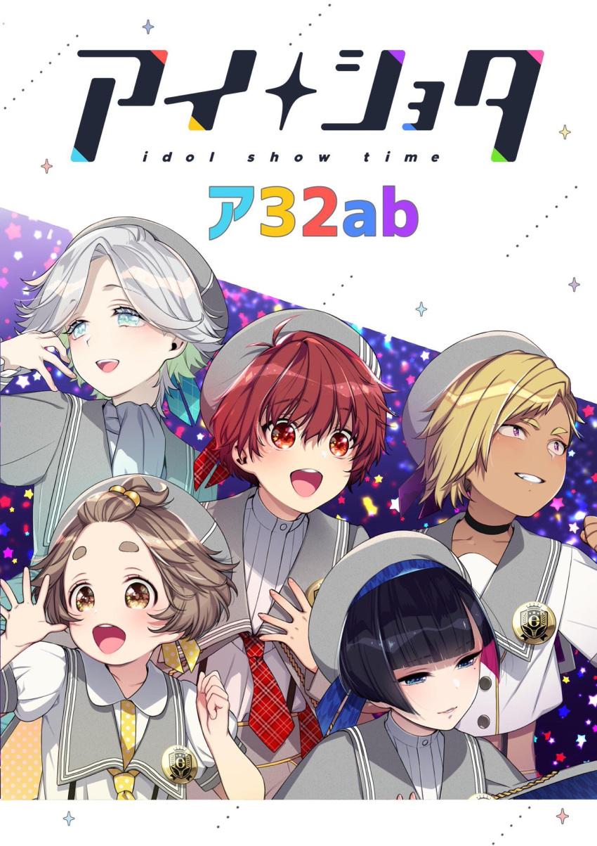 5boys, aqua_eyes, black_hair, blonde_hair, blue_eyes, brown_eyes, copyright_name, dark_skin