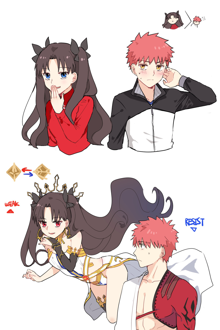 1boy, 1girl, abs, absurdres, anklet, appleale19, armlet, armor, asymmetrical_legwear, asymmetrical_sleeves, bangs, black_hair, black_ribbon, blue_eyes, bridal_gauntlets, cape, couple, crown, detached_collar, earrings, elbow_gloves, emiya-san_chi_no_kyou_no_gohan, emiya_shirou, fate/grand_order, fate/stay_night, fate_(series), floating, gameplay_mechanics, gloves, hair_ribbon, highres, hoop_earrings, igote, ishtar_(fate/grand_order), japanese_clothes, jewelry, limited/zero_over, long_hair, love, neck_ring, orange_hair, parted_bangs, pelvic_curtain, raglan_sleeves, red_eyes, ribbon, single_elbow_glove, single_thighhigh, sweater, thigh-highs, tiara, tohsaka_rin, toosaka_rin, two_side_up, type-moon, ufotable, weapon, yellow_eyes