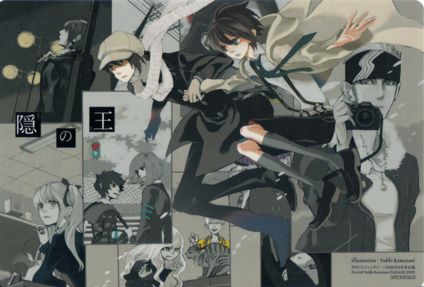 coat, hat, kamatani_yuuki, kotarou_fuuma, kumohira_thobari_durandal, kurookano_shijima, male, meguro_gau