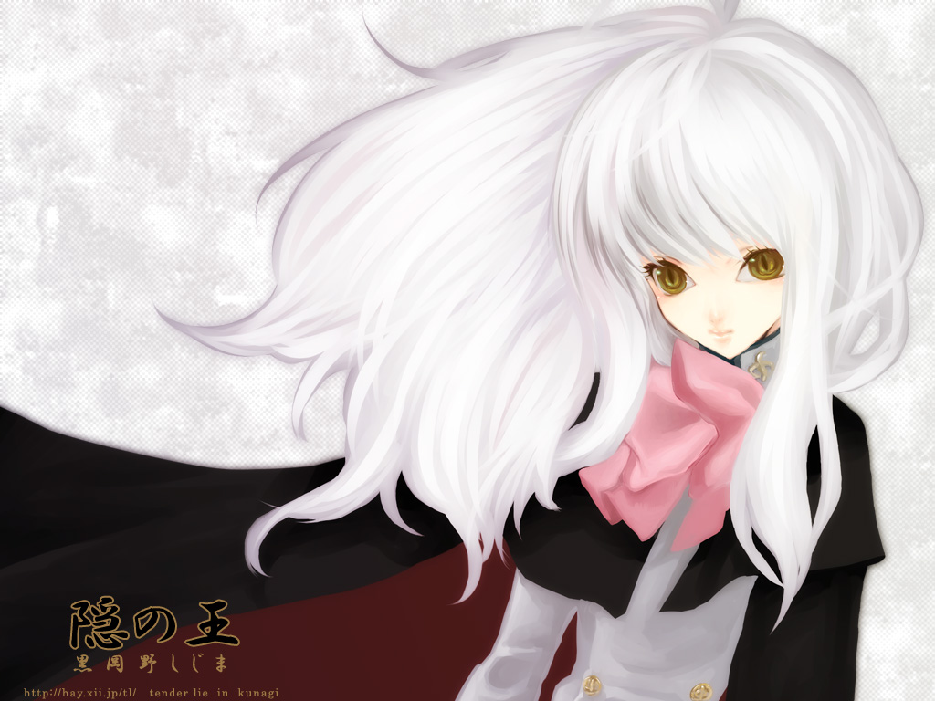 kurookano_shijima, nabari_no_ou, tagme, white_hair