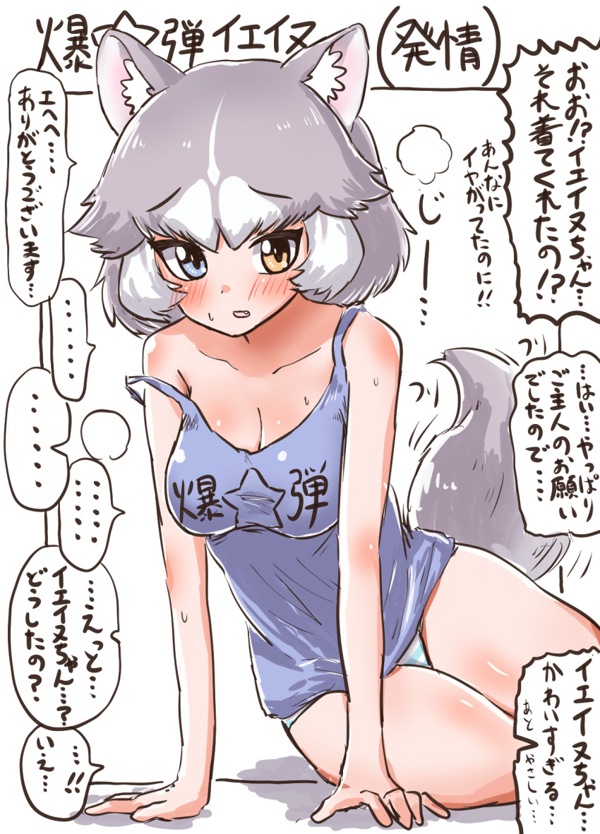 ..., 1girl, animal_ear_fluff, animal_ears, bangs, bare_shoulders, blue_eyes, blue_tank_top
