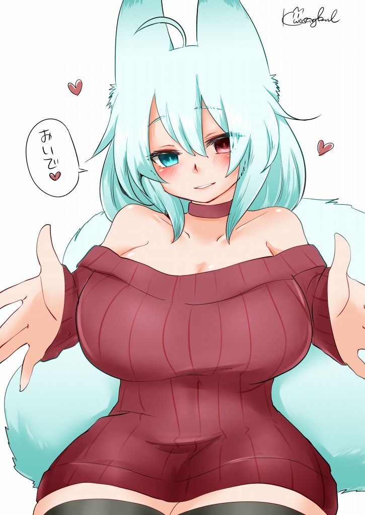 1girl, ahoge, animal_ears, aqua_hair, bare_shoulders, black_legwear, blue_eyes, blush, breasts, choker, commentary_request, curvy, dress, eyebrows_visible_through_hair, fox_ears, fox_tail, heart, heterochromia, incoming_hug, kasagland, large_breasts, light_smile, medium_hair, off-shoulder_sweater, off_shoulder, original, outstretched_arms, red_eyes, red_sweater, signature, sleeves_past_wrists, solo, sweater, sweater_dress, tail, thigh-highs, white_background, zettai_ryouiki