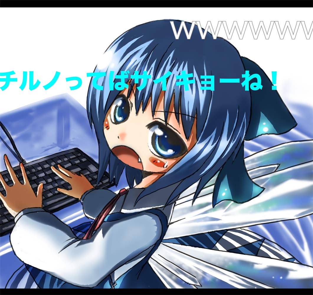 bad_id, cirno, computer_keyboard, cream_(artist), cream_(nipakupa), fang, keyboard, nico_nico_douga, niconico_douga, solo, touhou