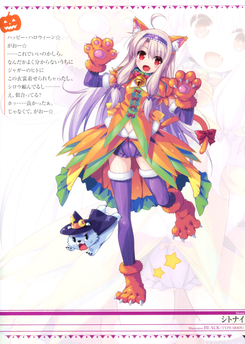 1girl, absurdres, animal_ears, black_(artist), fate/grand_order, fate/kaleid_liner_prisma_illya, fate_(series), grey_hair, highres, illyasviel_von_einzbern, long_hair, looking_at_viewer, open_mouth, red_eyes, sitonai, smile, solo