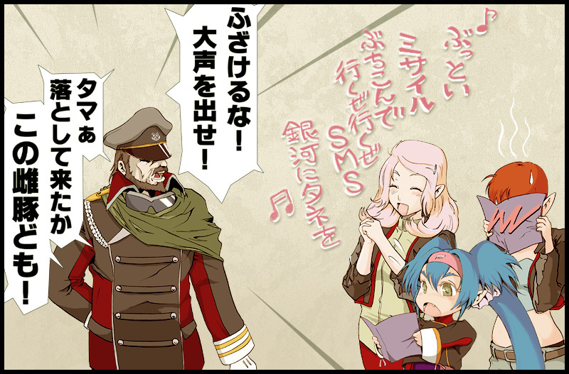 jeffrey_wilder, klan_klein, macross, macross_frontier, meltrandi, nene_rora, pointy_ears, raramia_rerenia