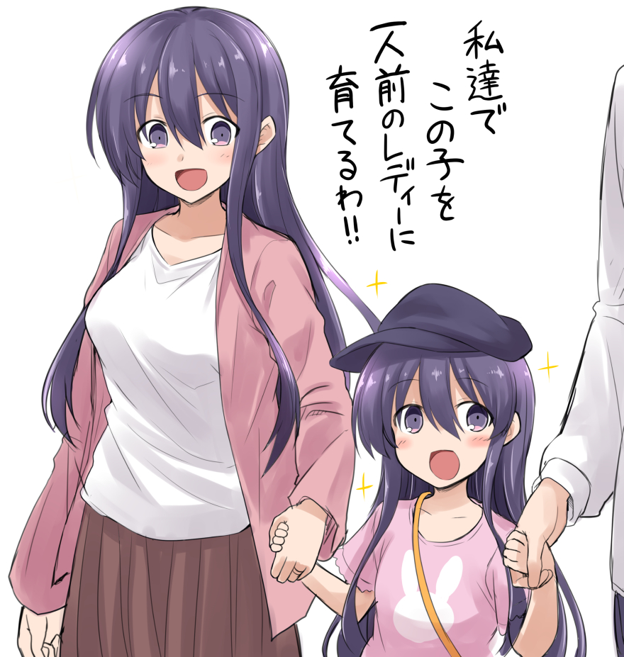 1boy, 2girls, :d, admiral_(kantai_collection), akatsuki_(kantai_collection), alternate_costume, animal_print, black_headwear