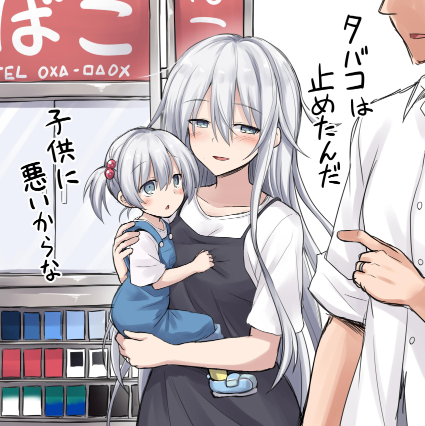 1boy, 2girls, absurdres, apron, blush, carrying, child, commentary