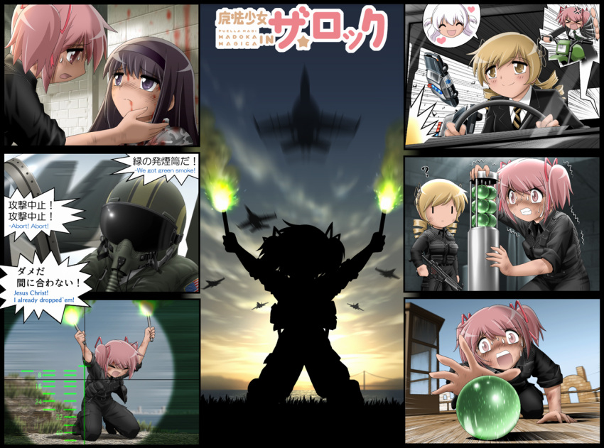 aircraft, airplane, akemi_homura, blood, blood_on_face, car, fighter_jet, flare
