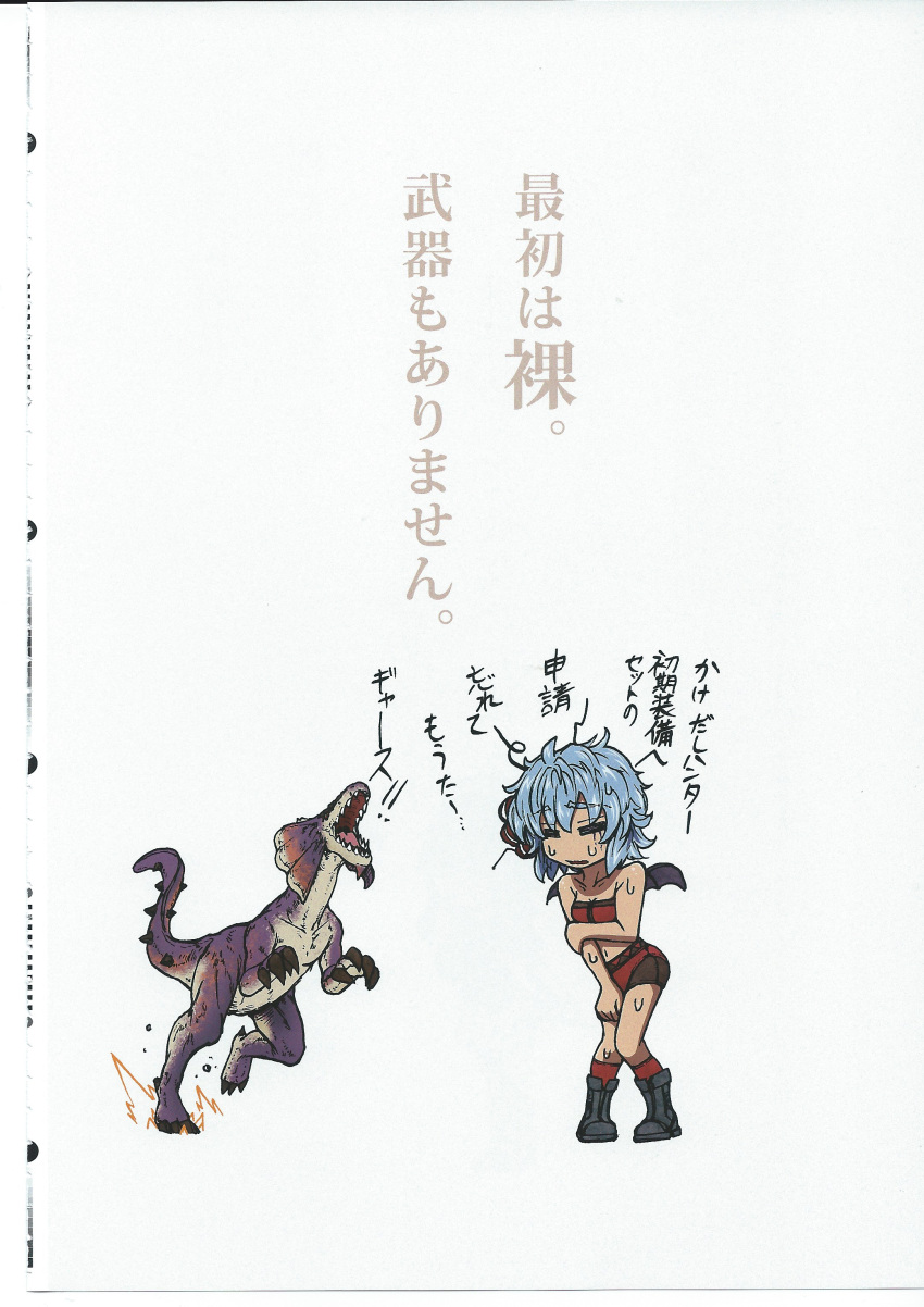 1girl, =_=, absurdres, artbook, bare_shoulders, bat_wings, boots, bra